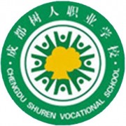 成都樹(shù)人職業(yè)學(xué)校