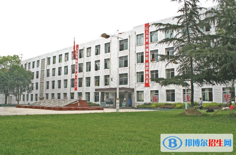  雙流縣華陽職業(yè)高級中學(xué)2018年報(bào)名條件、招生對象