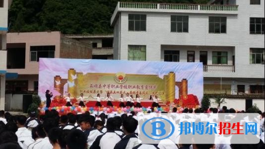 長(zhǎng)順縣中等職業(yè)學(xué)校2018年報(bào)名條件、招生對(duì)象