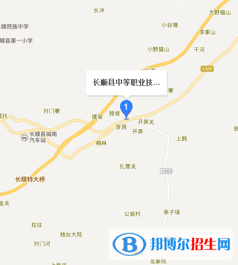 長(zhǎng)順縣中等職業(yè)學(xué)校地址在哪里