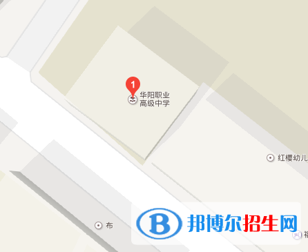 雙流縣華陽職業(yè)高級中學(xué)地址在哪里