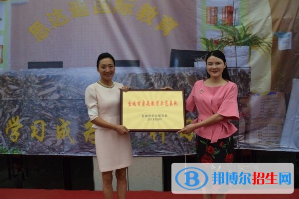 成都思達迪職業(yè)技術(shù)學(xué)校網(wǎng)站網(wǎng)址