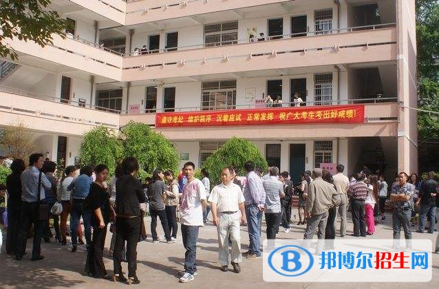 成都龍泉職業(yè)技術學校地址在哪里