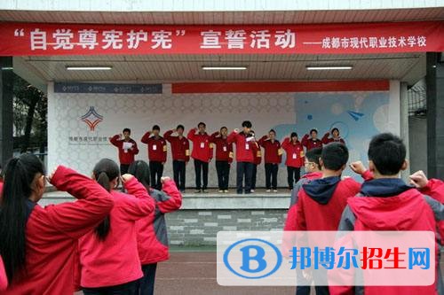 成都現(xiàn)代職業(yè)技術(shù)學校有哪些專業(yè)