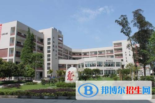 彭州職業(yè)中學招生辦聯(lián)系電話