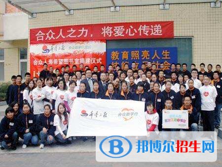 成都百年農(nóng)工子弟職業(yè)學(xué)校2018年報名條件、招生對象