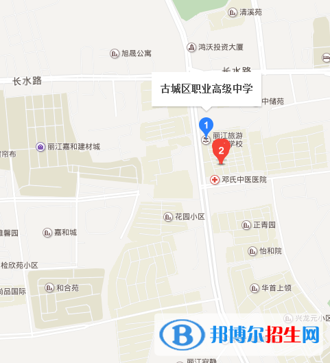 麗江市古城區(qū)職業(yè)高級(jí)中學(xué)地址在哪里