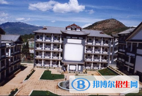 麗江市古城區(qū)職業(yè)高級(jí)中學(xué)招生辦聯(lián)系電話