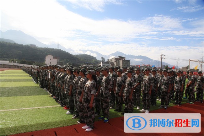 漢源縣職業(yè)高級中學(xué)