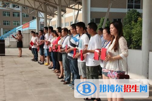 滎經(jīng)縣職業(yè)高級中學