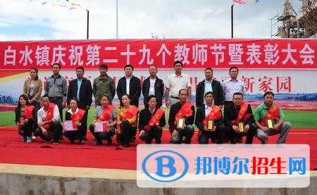 瀘西縣職業(yè)高級中學2018年報名條件、招生對象