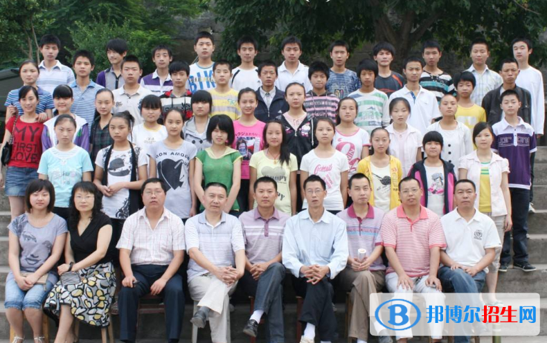 達(dá)縣亭子職業(yè)高級(jí)中學(xué)