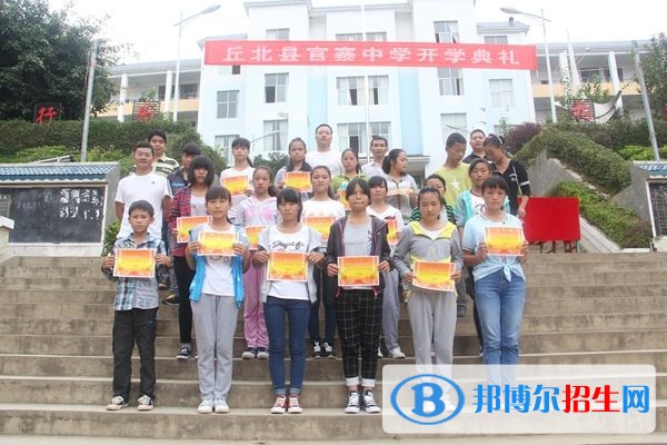 丘北縣民族職業(yè)高級中學有哪些專業(yè)