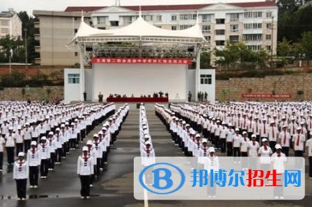 玉溪第二職業(yè)高級(jí)中學(xué)網(wǎng)站網(wǎng)址