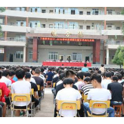 三臺縣樂安職業(yè)高級中學