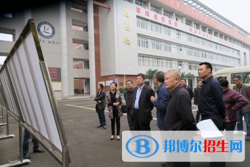 鄰水縣職業(yè)中學