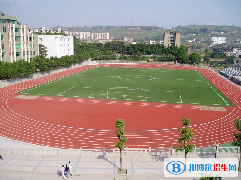 鄰水縣職業(yè)中學