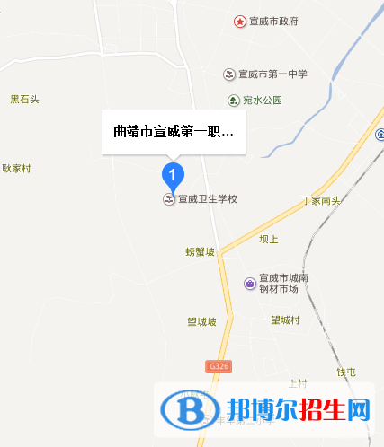 宣威市第一職業(yè)高級中學(xué)地址在哪里