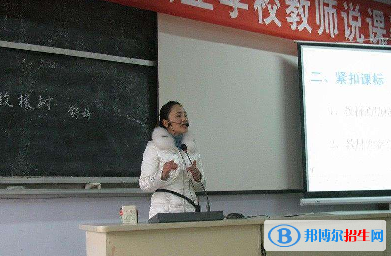 珙縣孝兒職業(yè)中學