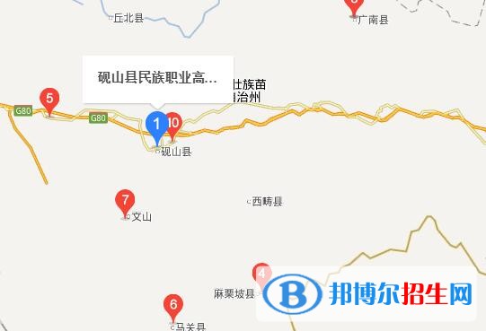硯山縣民族職業(yè)高級(jí)中學(xué)地址在哪里