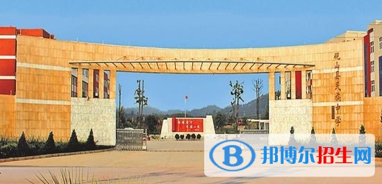 硯山縣民族職業(yè)高級中學(xué)招生辦聯(lián)系電話