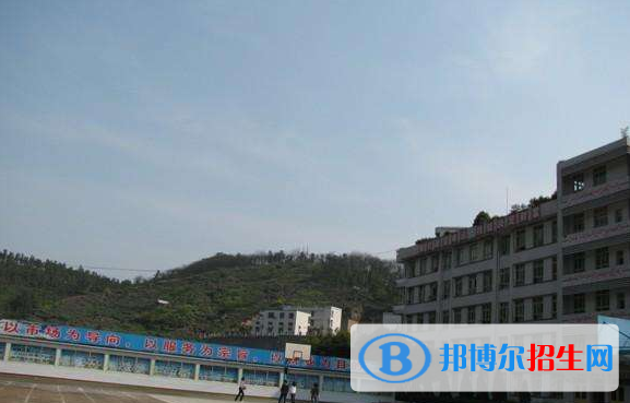珙縣職業(yè)高級中學