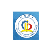 劍閣職業(yè)高級(jí)中學(xué)