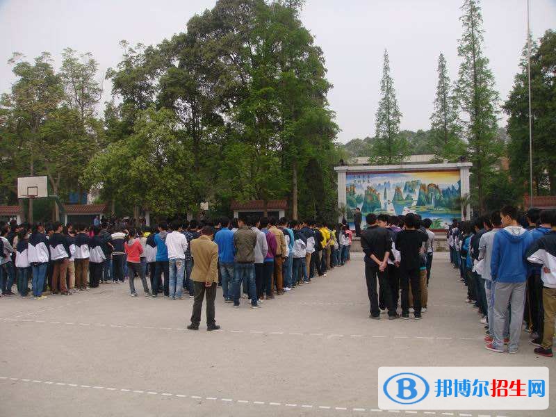 井研縣高級(jí)職業(yè)中學(xué)地址在哪里