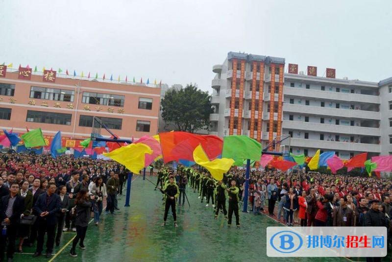 樂山第一職業(yè)高級中學(xué)網(wǎng)站網(wǎng)址