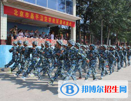 北京市昌平衛(wèi)生學(xué)校2021年招生對(duì)象、招生要求、報(bào)名條件