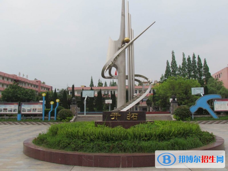 遂寧安居職業(yè)高級中學(xué)網(wǎng)站網(wǎng)址
