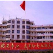 云南聯(lián)合經(jīng)濟學校