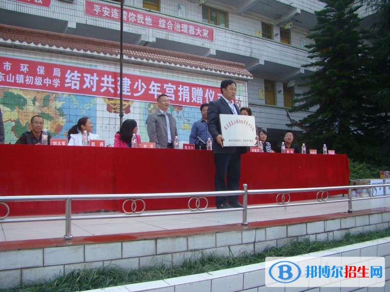 資陽市樂至機電學校