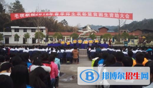 宣漢縣毛壩職業(yè)技術(shù)學(xué)校2018年報(bào)名條件、招生對象
