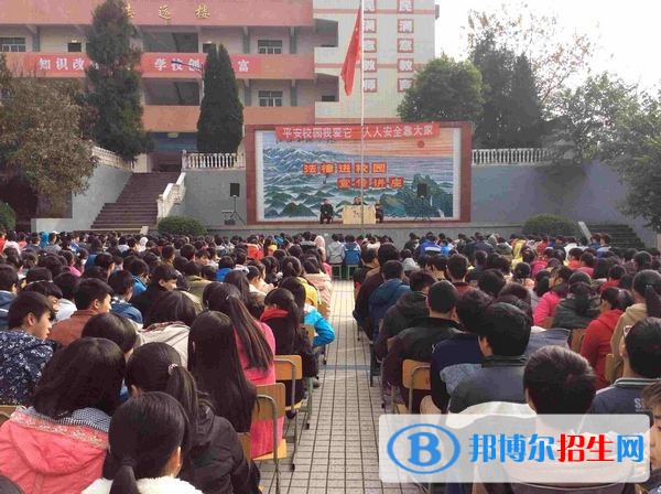 四川省渠縣巖峰職業(yè)中學(xué)2018年報(bào)名條件、招生對象