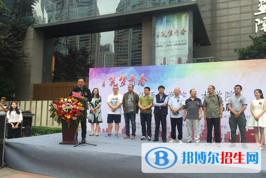 遵義市美術學校網(wǎng)站網(wǎng)址