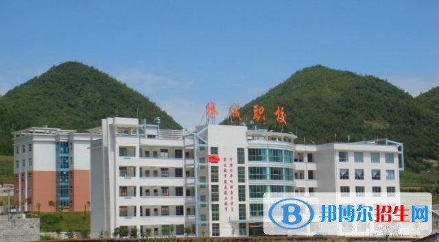 貴州省水城縣職業(yè)技術(shù)學(xué)校2018年報名條件、招生對象