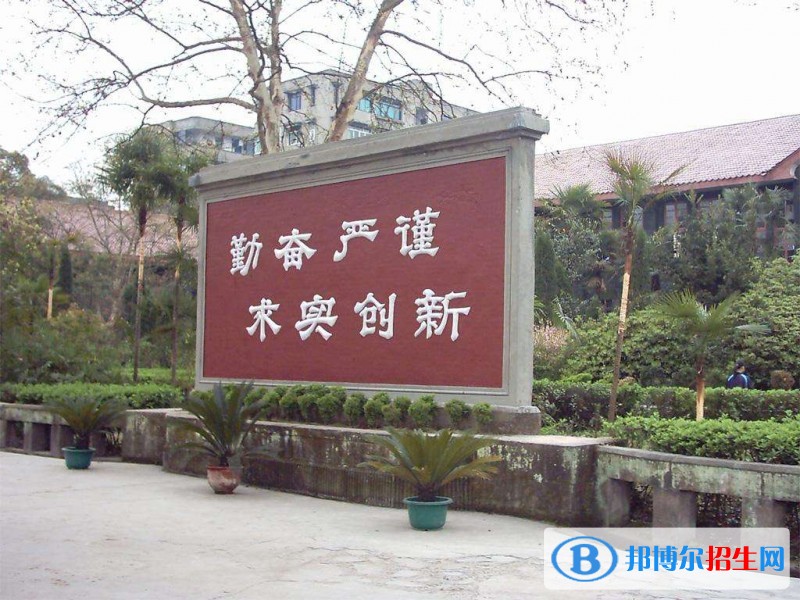 岳池縣職業(yè)技術(shù)學(xué)校2018年報名條件、招生對象