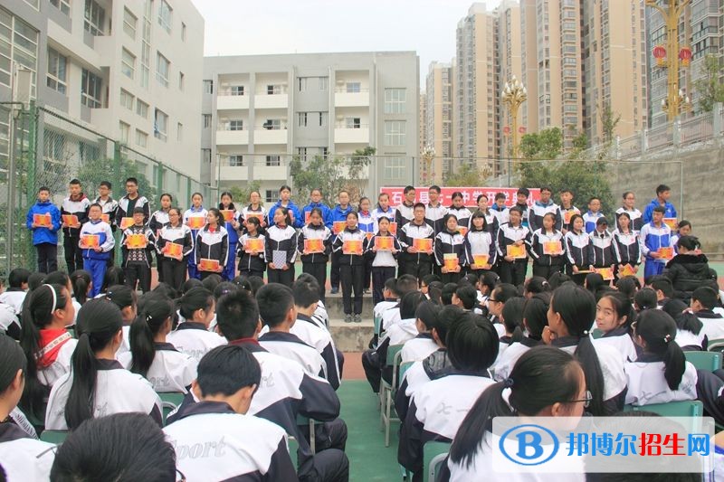 四川省石棉縣職業(yè)高級中學