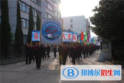 六盤(pán)水西南計(jì)算機(jī)職業(yè)技校網(wǎng)站網(wǎng)址