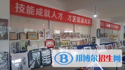 雅安市職業(yè)高級中學