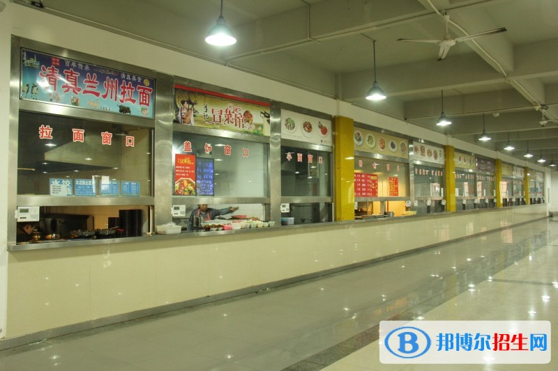 雅安市職業(yè)高級中學食堂
