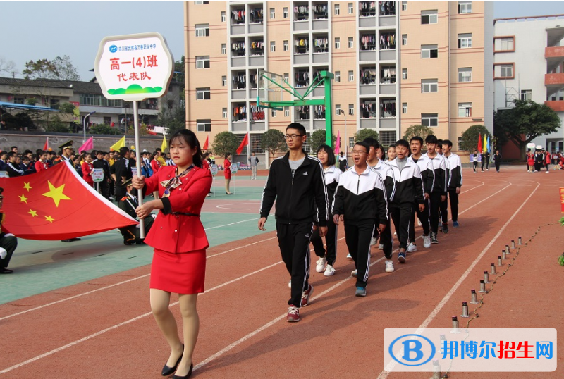 四川省武勝萬(wàn)善職業(yè)中學(xué)招生辦聯(lián)系電話