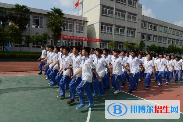 彭山職業(yè)高級(jí)中學(xué)