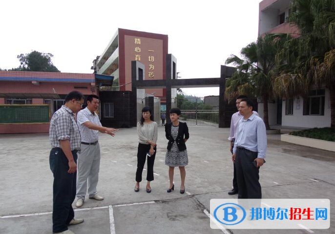 四川省仁壽縣第五高級職業(yè)中學(xué)