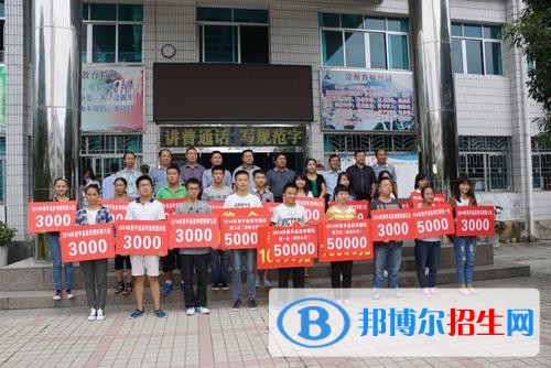 峨邊彝族自治縣民族職業(yè)高級(jí)中學(xué)招生辦聯(lián)系電話