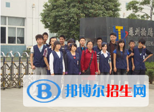 四川省華鎣職業(yè)技術(shù)學(xué)校2018年報(bào)名條件、招生對(duì)象
