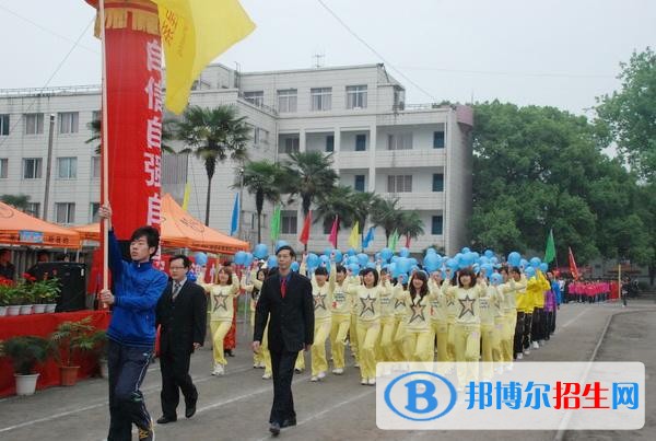 四川省宜賓市商業(yè)職業(yè)中等專業(yè)學校