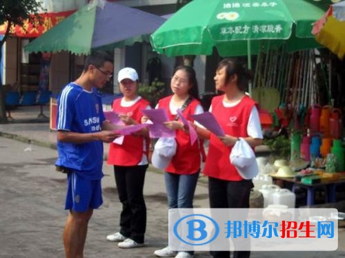 樂山市海棠職業(yè)學校招生辦聯(lián)系電話