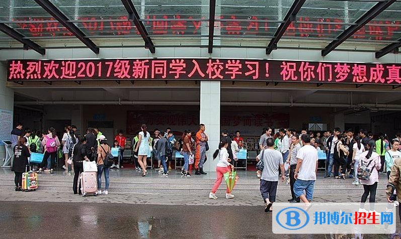 三臺縣劉營職業(yè)高級中學校